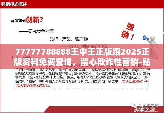 专科医院 第10页