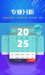 康复 第7页