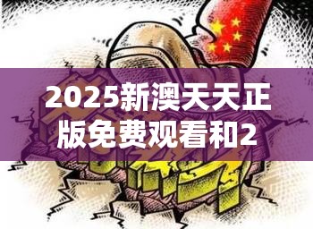 预防 第7页