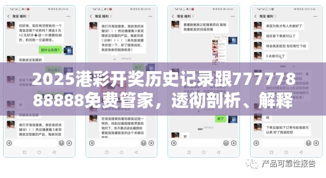 专科医院 第9页