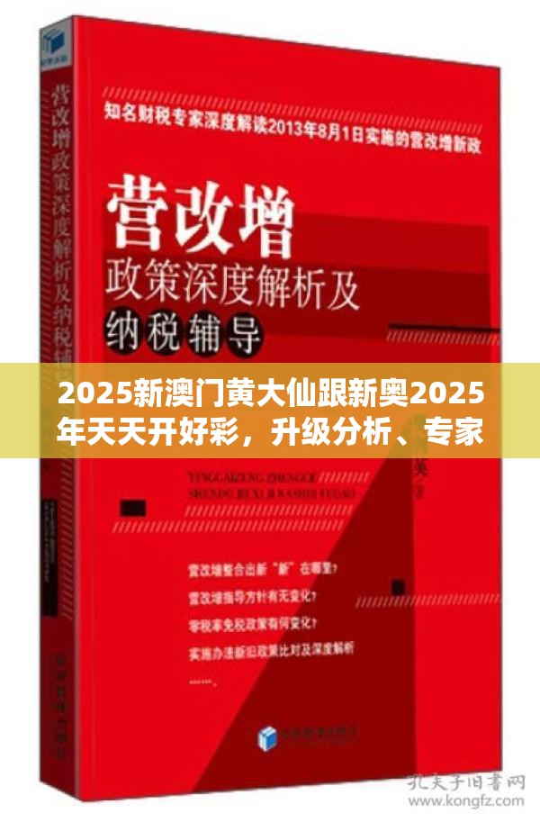 医疗 第7页