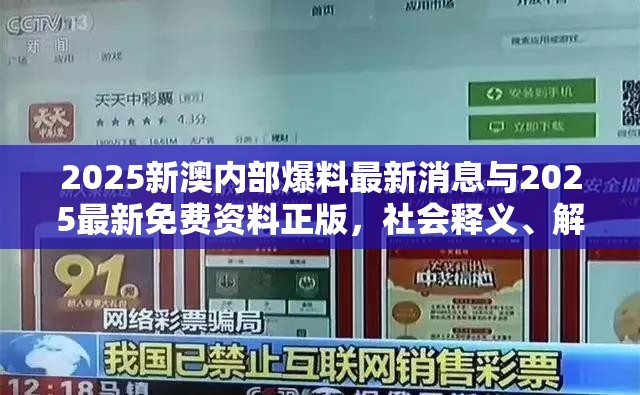 预防 第5页