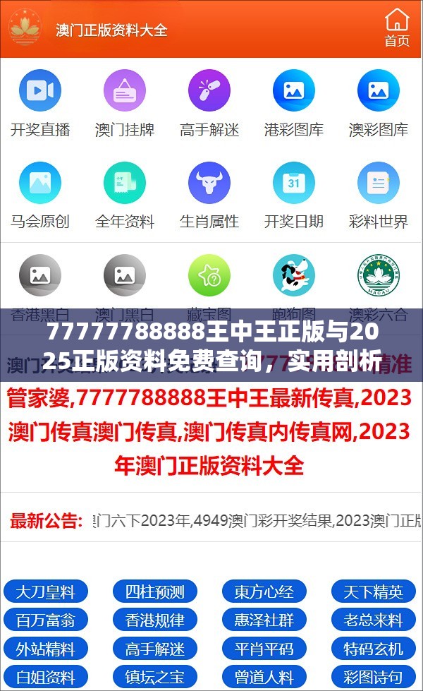 二级甲 第4页