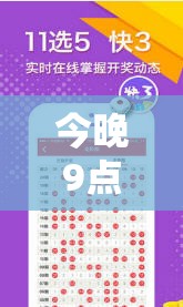 今晚9点35特马开奖结果与2025全年免费资料大全开奖结果，透彻剖析、解释与落实-抵制不实的假包装