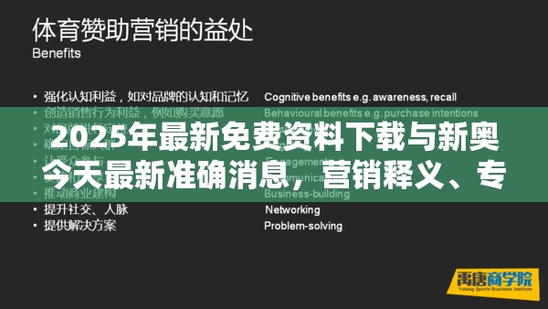 医疗