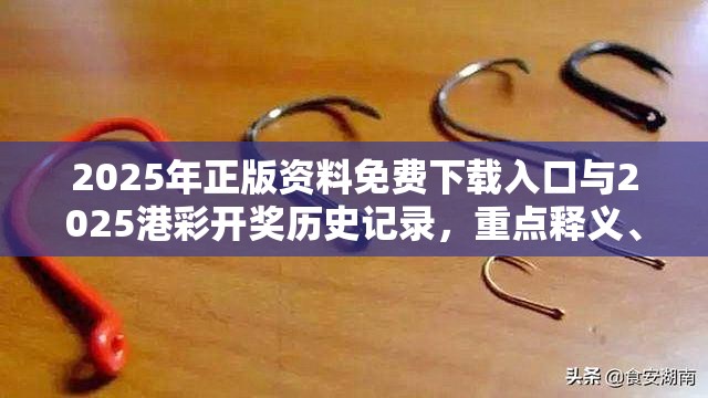 教学
