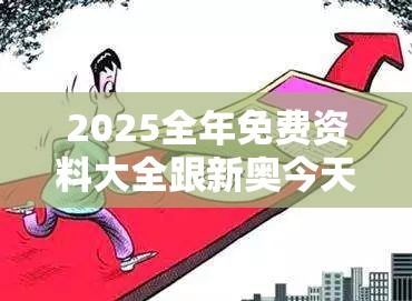 二级甲 第2页