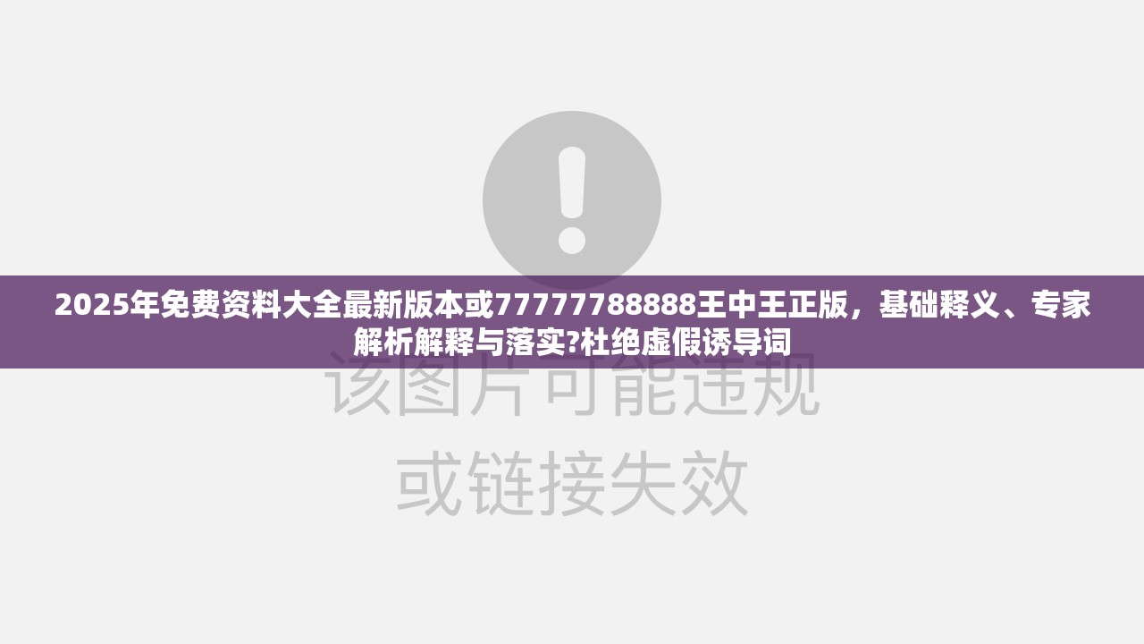 康复 第2页