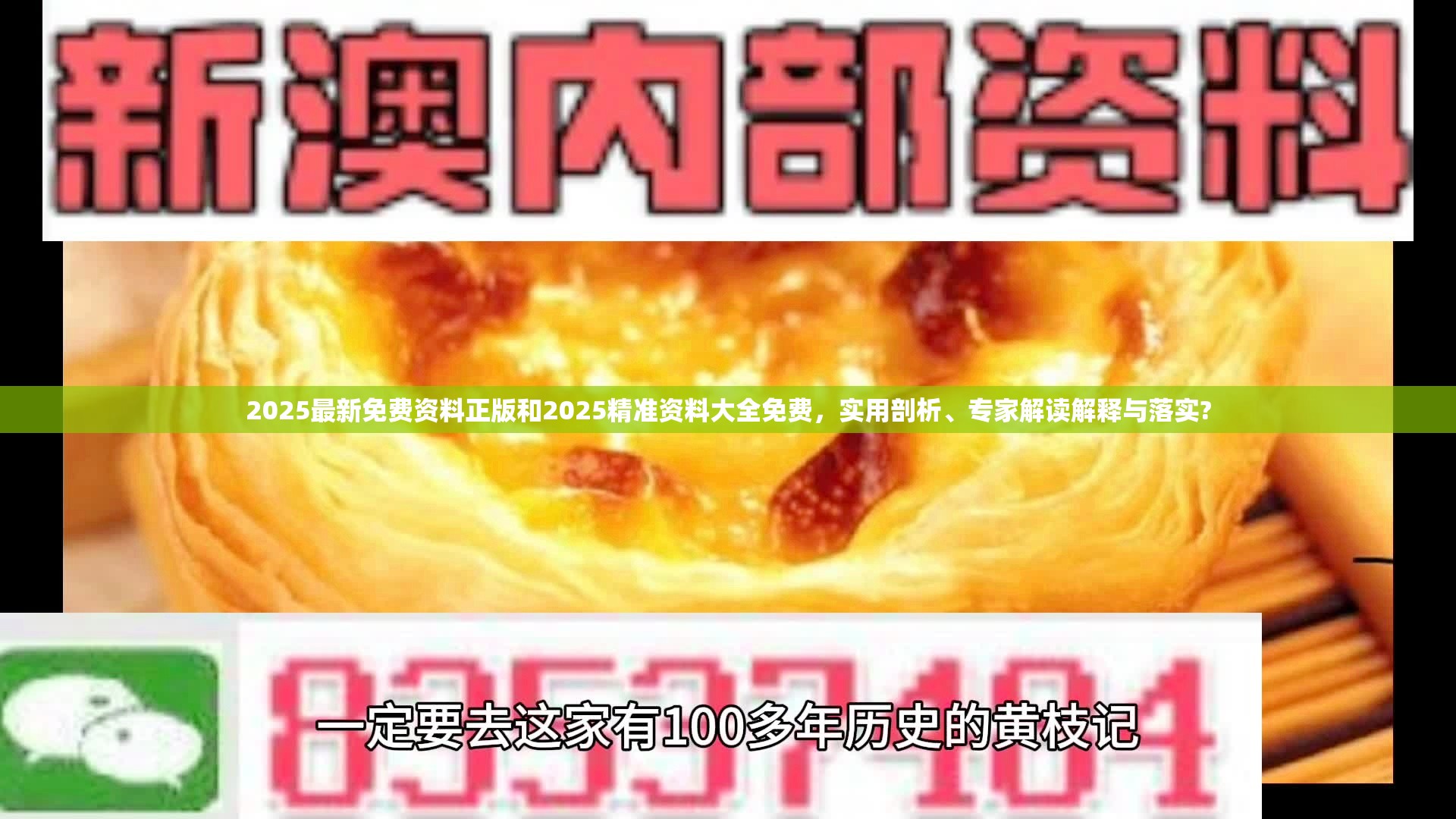 专科医院 第2页
