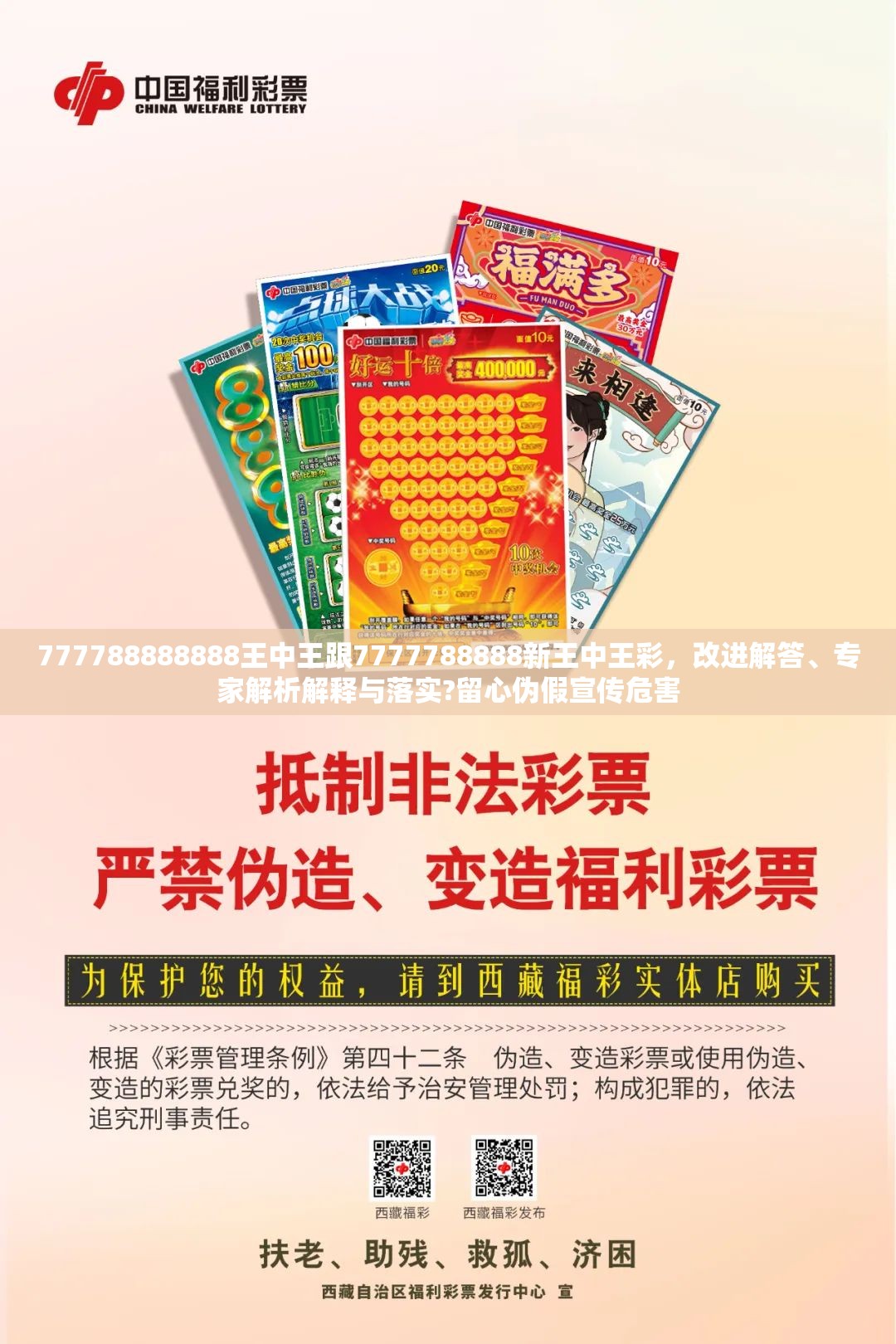 环浩然