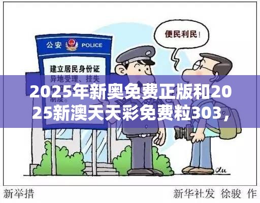 虚假诱导危害