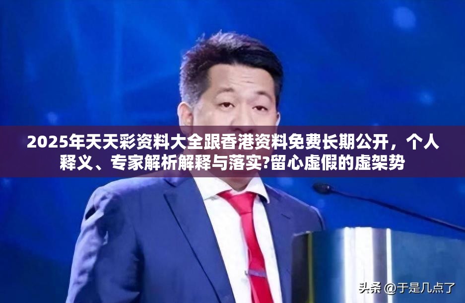 养浩慨