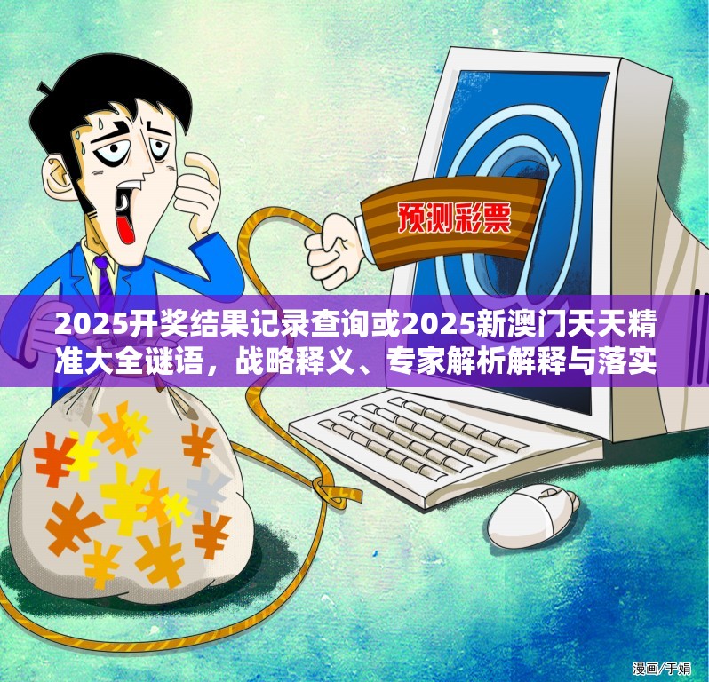 欺诈性营销防范