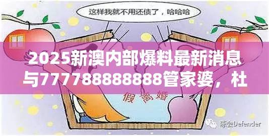 寒楚洁