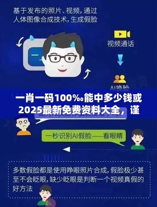费正思