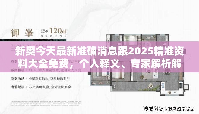东方之桃