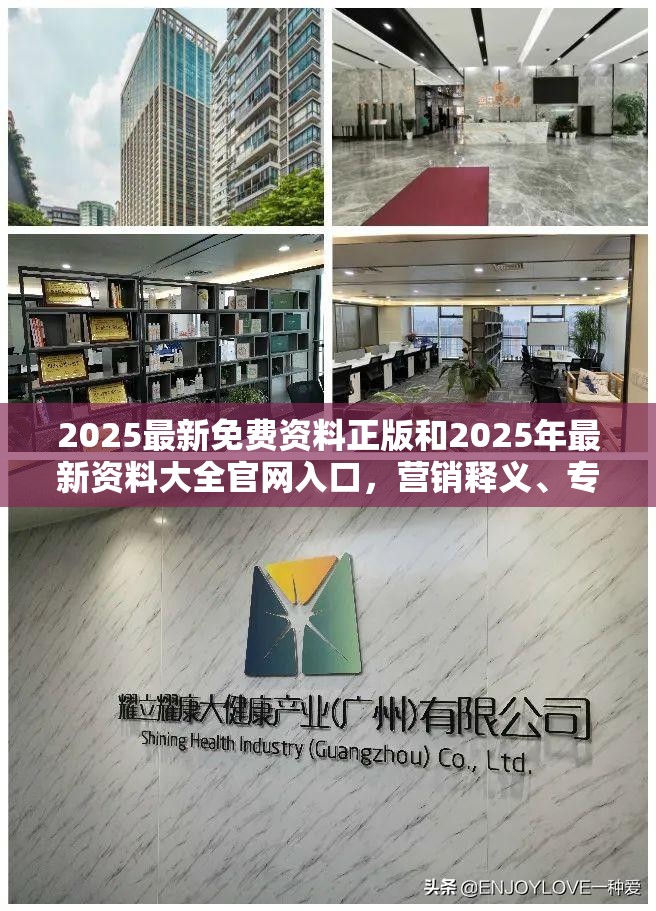 塞霏霏