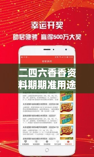 二四六香香资料期期准用途或2025精准资料大全免费，实用释义、专家解读解释与落实-拒绝欺骗性承诺