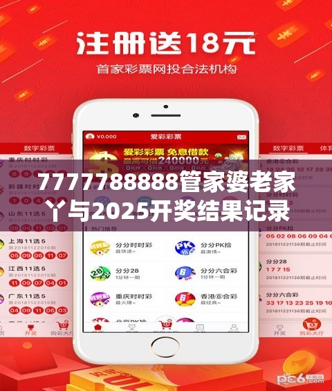 社会释义与欺诈性广告