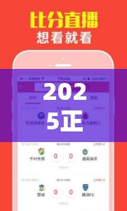2025正版资料免费查询与新澳门六天天开好彩下一期预测，营销释义、专家解析解释与落实,小心言过其实推广