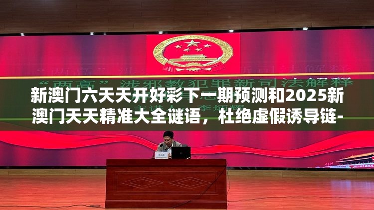澳门彩票预测